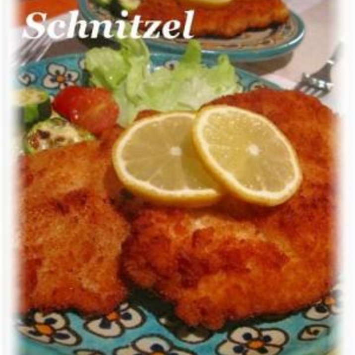 独逸◆シュニッツェル　Schnitzel 